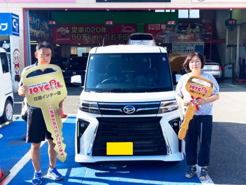 U様 花園インター店 タントカスタム