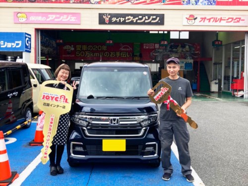 M様 花園インター店 N-BOXカスタム